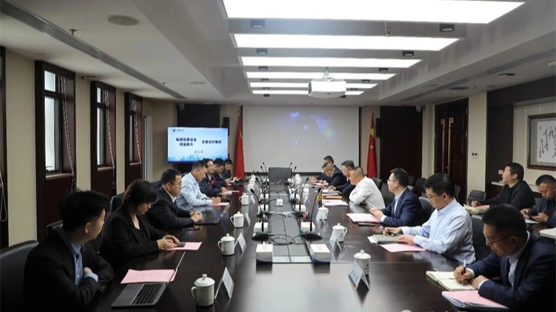 航投基金、深蓝航天与乐鱼在线平台-乐鱼（中国）
开展座谈交流