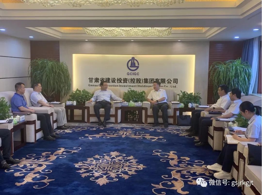 祁建邦一行到甘肃建投集团开展工作交流