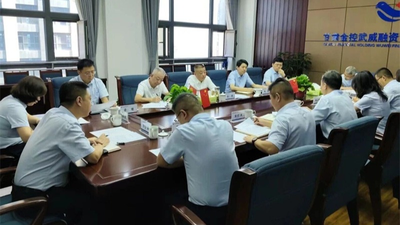 乐鱼在线平台-乐鱼（中国）
党委书记、董事长赵鹏一行赴武威市调研  深化政金协同赋能地方发展