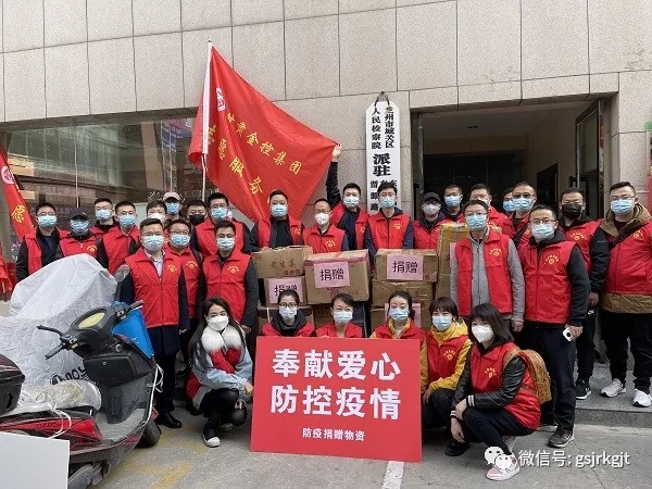 抗击疫情 乐鱼在线平台-乐鱼（中国）
在行动