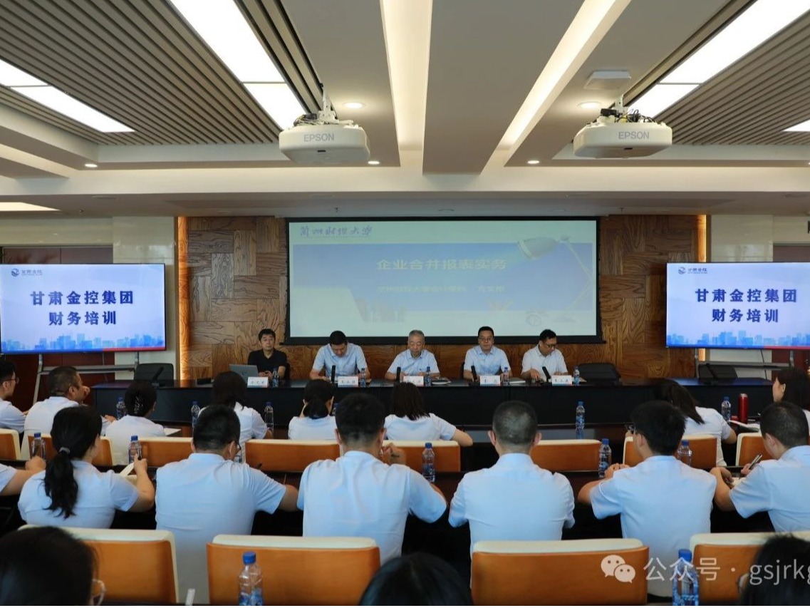 乐鱼在线平台-乐鱼（中国）
开展2024年财务专题培训