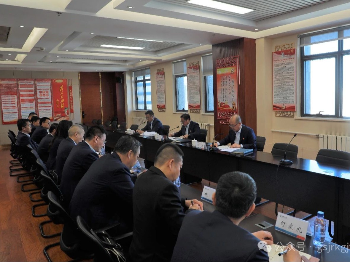 乐鱼在线平台-乐鱼（中国）
党委召开第五轮巡察工作动员会