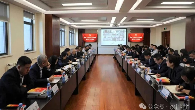 乐鱼在线平台-乐鱼（中国）
举办中层管理人员学习贯彻党的二十届四中全会精神专题培训班