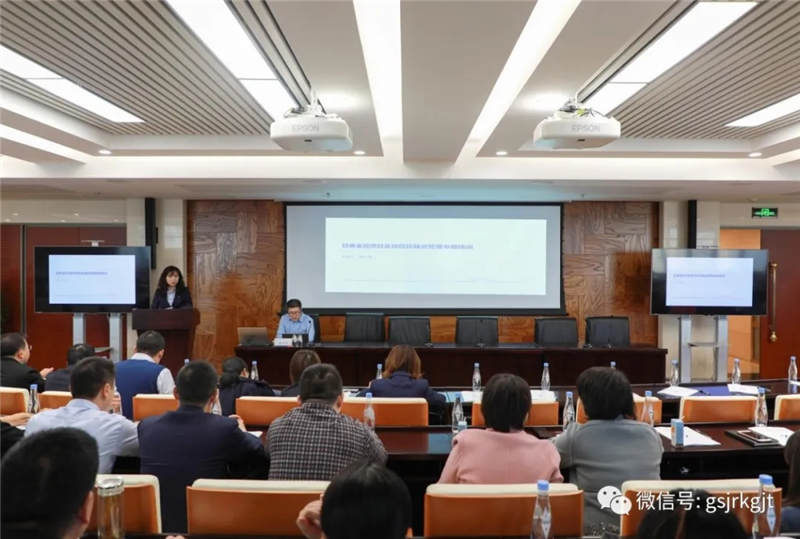 乐鱼在线平台-乐鱼（中国）
组织开展项目投融资专题培训