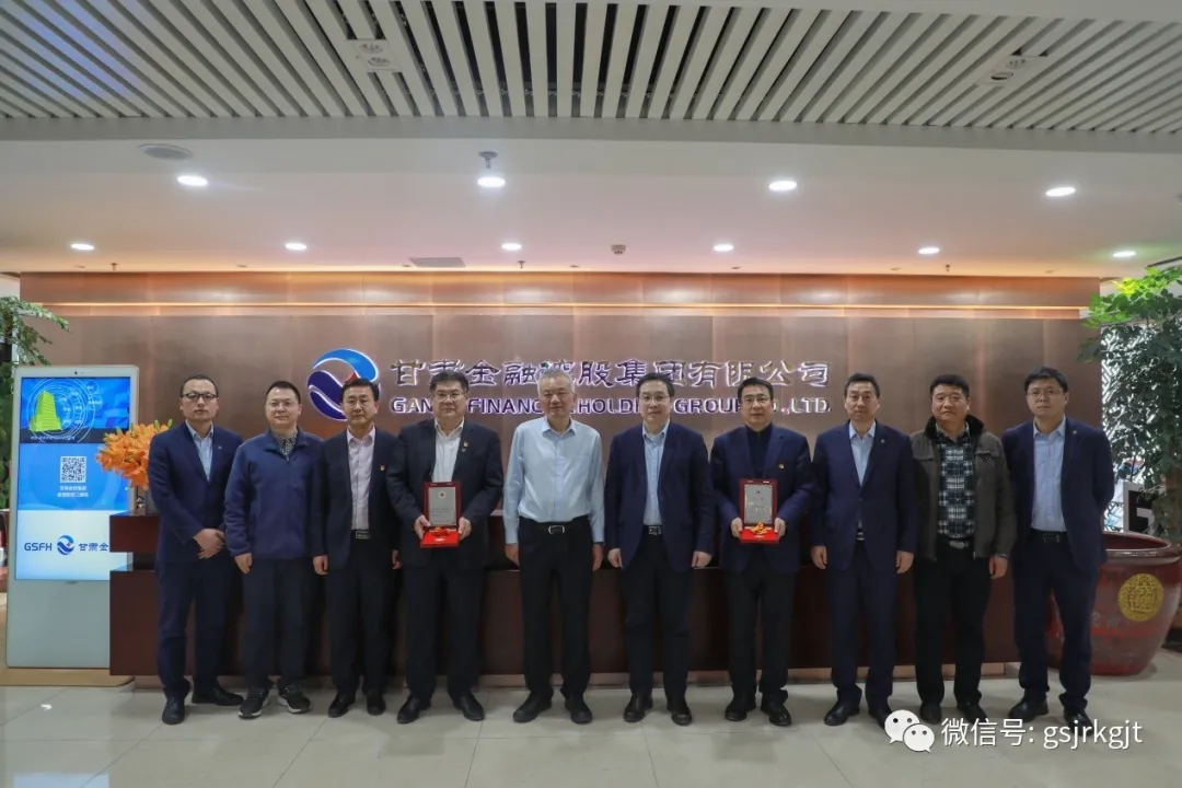 金控集团华龙证券被授予中国红十字会奉献奖章