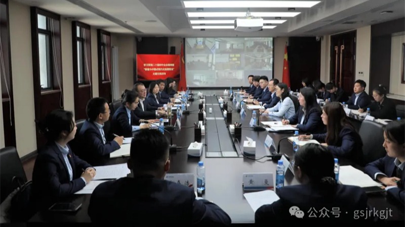 深学全会精神 青春挺膺担当——乐鱼在线平台-乐鱼（中国）
团委开展深入学习贯彻党的二十届四中全会精神主题研讨交流
