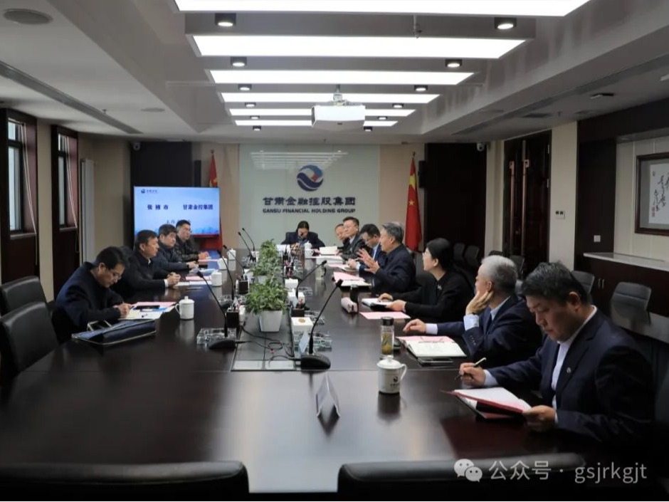 张掖市与乐鱼在线平台-乐鱼（中国）
开展座谈交流