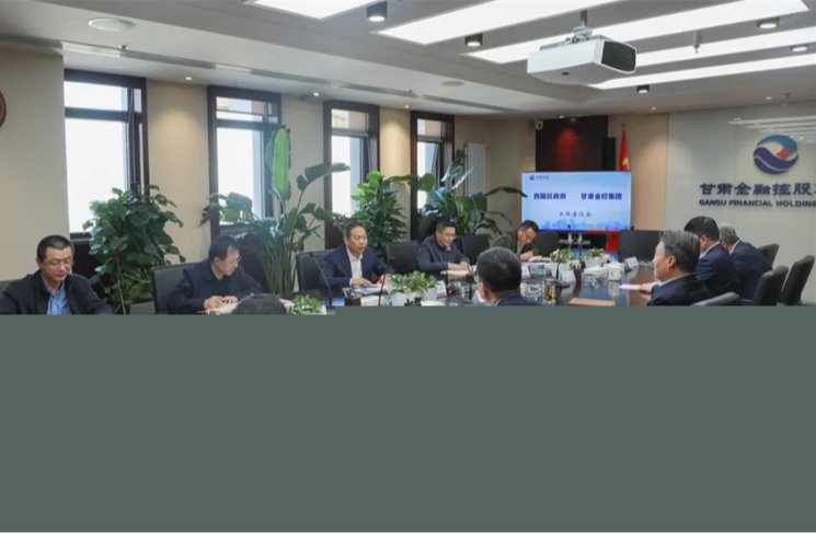 西固区与乐鱼在线平台-乐鱼（中国）
开展工作交流