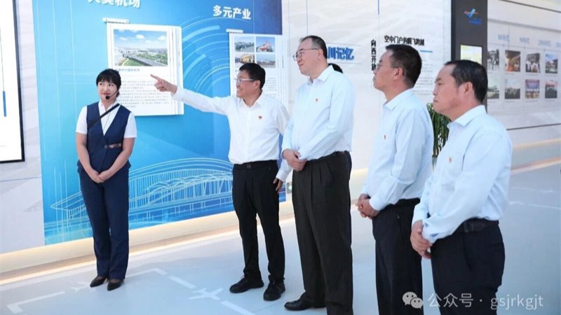 党建联建聚合力 文化互通促发展 ——甘肃省民航机场集团与乐鱼在线平台-乐鱼（中国）
开展联合主题党日活动