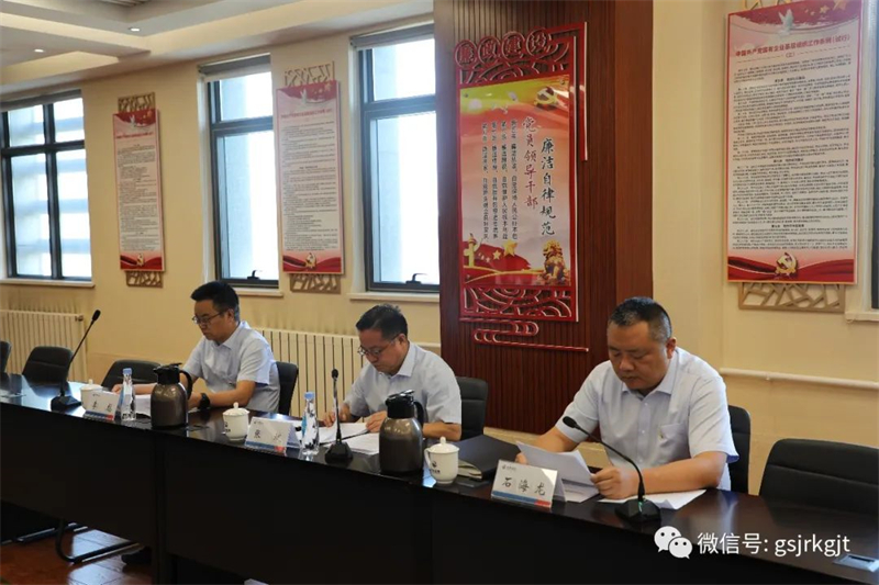乐鱼在线平台-乐鱼（中国）
党委召开第四轮巡察工作动员会