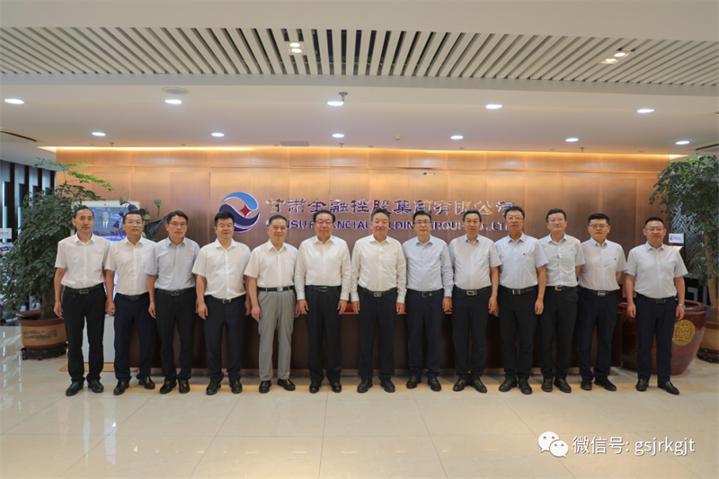 乐鱼在线平台-乐鱼（中国）
与甘肃建投集团签署战略合作协议