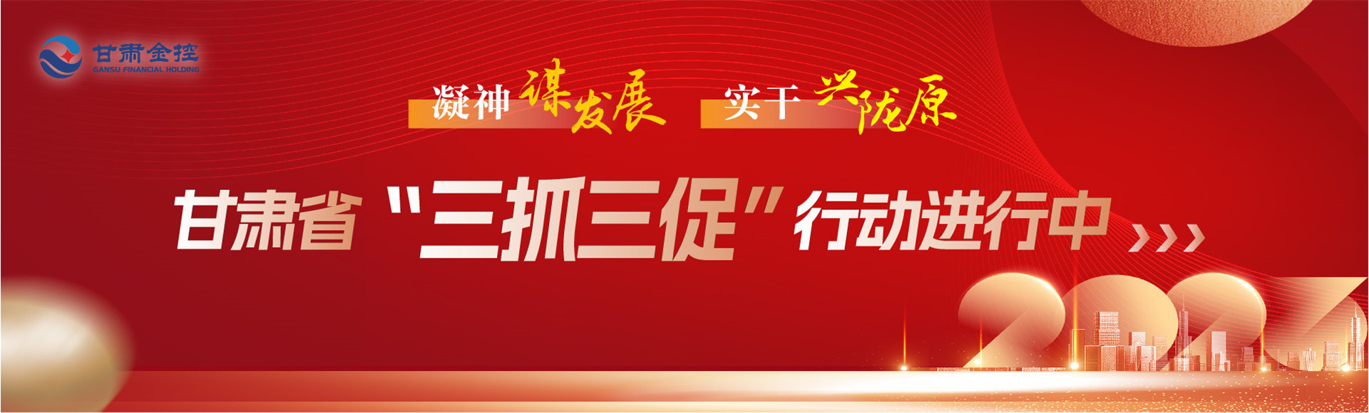 乐鱼在线平台大图